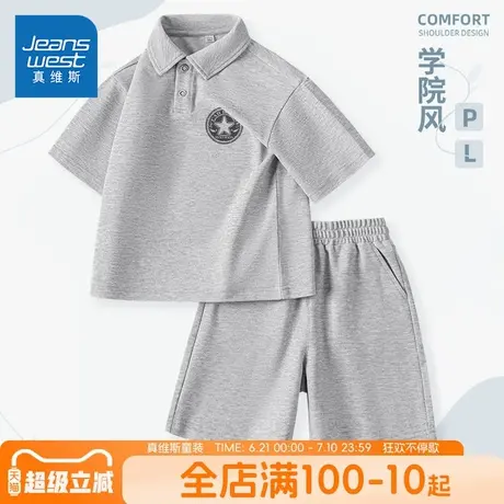 真维斯童装男童运动套装2025新款中大童灰色polo衫儿童夏装两件套图片