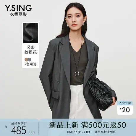衣香丽影灰色高级感西装外套女2025年秋装新款宽松休闲流行小西服图片
