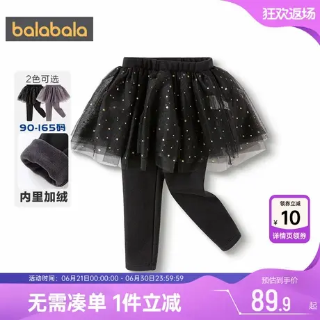巴拉巴拉女童裤子中大童宝宝加绒裙裤秋冬季新款儿童网纱打底裤厚图片