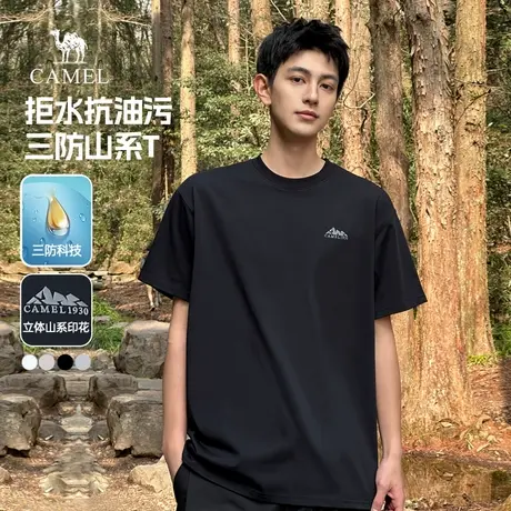 骆驼男装三防短袖t恤男夏季2025新款圆领印花户外休闲半袖体恤男商品大图