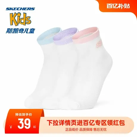 Skechers斯凯奇男女童短筒袜舒适春季百搭儿童透气防臭运动袜子商品大图