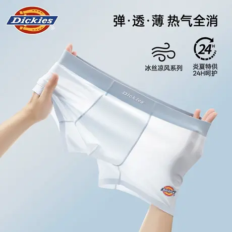 Dickies男士内裤冰丝透气2025新款夏季薄款男式四角平角裤头抗菌商品大图