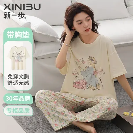 新一步纯棉短袖长裤睡衣女士2025夏季薄款带胸垫可外穿家居服套装商品大图