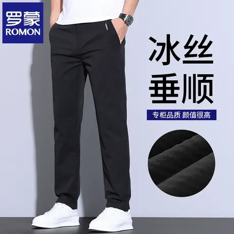 罗蒙冰丝格子休闲裤男2025夏季新款修身直筒弹力免烫商务长裤N1Z图片