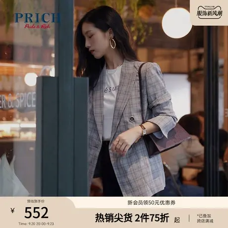 PRICH西装经典时尚格纹气质修身商务职场风小西装西服外套女商品大图