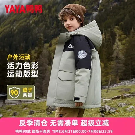 鸭鸭儿童羽绒服男童2024新款加厚户外学生中大童冬装三防外套FY图片