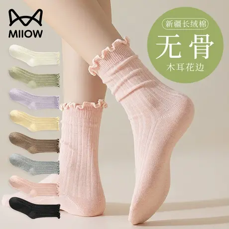 猫人木耳花边堆堆袜子女夏薄款中筒2025新款搭配小皮鞋无骨月子袜图片