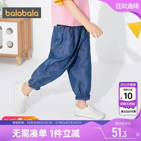 巴拉巴拉女童牛仔裤儿童防蚊裤外穿夏季新款宝宝休闲小童裤子薄孩图片
