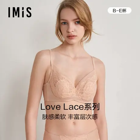 【直播专享】内衣女蕾丝大胸显小薄款收副乳防下垂文胸罩IM13BPN1商品大图