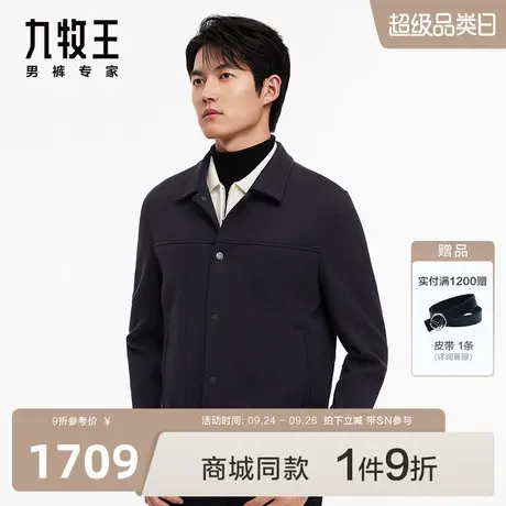 [商场同款]九牧王男装JK1C41617夹克23年秋冬新款挺括有型外套SN图片