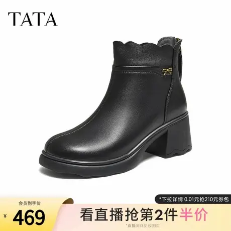 TATA他她靴子2025羊皮短靴时装靴休闲女鞋高跟黑色短靴CF201DD5商品大图