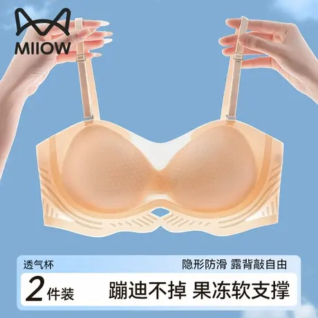 猫人无肩带内衣女小胸聚拢夏薄款防滑隐形抹胸美背2025新款文胸罩商品大图