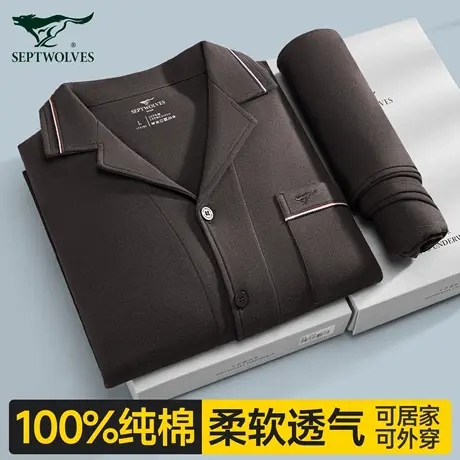 七匹狼睡衣男家居服套装纯棉全棉睡裤中老年可外穿长袖男士居家服商品大图