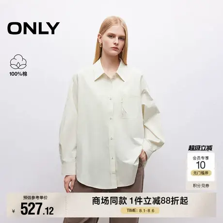 ONLY2025夏季新款纯棉两侧内抽绳设计纯色宽松挺阔翻领长袖衬衫女商品大图