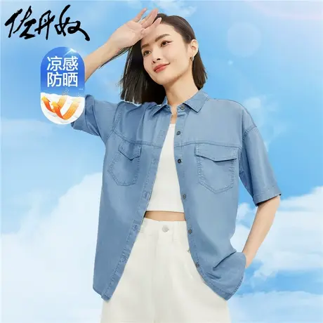 佐丹奴衬衫女装黑科技冰感防晒薄牛仔工装口袋短袖衬衫 13344208商品大图