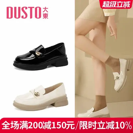 大东乐福鞋女2025春季新款百搭粗跟女单鞋厚底复古学院皮鞋0200商品大图