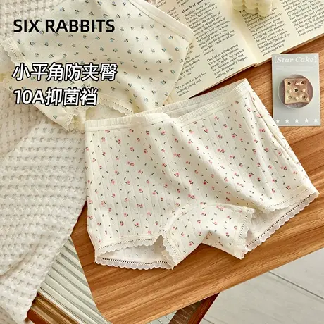 六只兔子10A抑菌底裆温柔碎花内裤女柔软亲肤吸汗透气甜美平角裤商品大图
