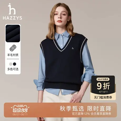 【秋季甄选】Hazzys哈吉斯羊毛背心女士秋冬季V领宽松针织衫上衣图片