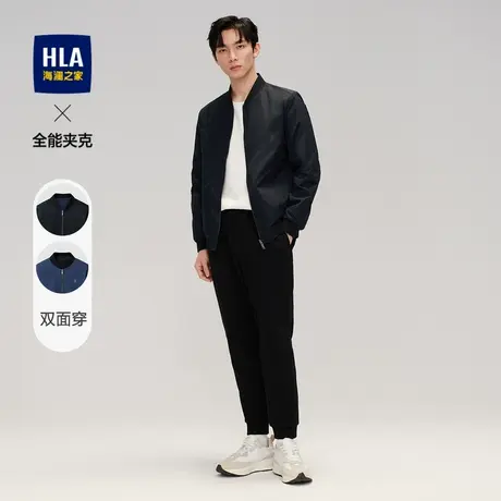 【双面穿】HLA/海澜之家2023夹克棒球领色牢耐磨舒适休闲外套男商品大图