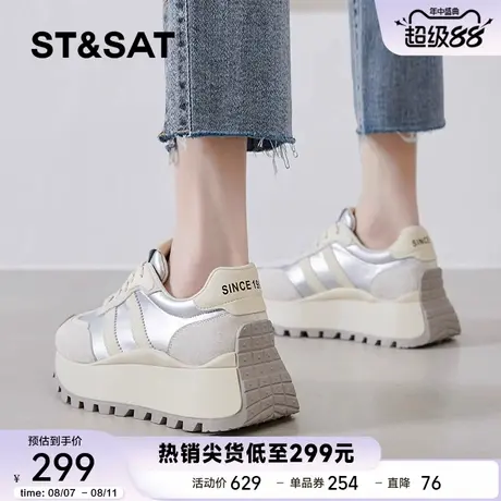 星期六厚底德训阿甘鞋女2025新款秋季百搭透气运动小蛮腰老爹鞋子商品大图