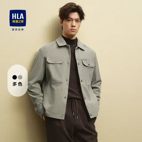 HLA/海澜之家纯色夹克25秋季新经典翻领时尚挺括工装口袋外套男士图片