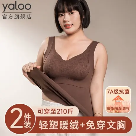 雅鹿保暖背心女大码加绒加厚加肥加大胖mm内搭打底上衣秋冬打底衫商品大图