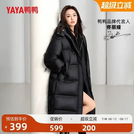 佟丽娅明星同款鸭鸭羽绒服女冬季新款过膝中长款面包服韩版外套J商品大图