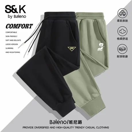 班尼路S&K休闲卫裤男款秋季青年简约百搭重磅束脚裤运动大码长裤商品大图