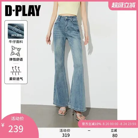 DPLAY2025夏季新款蓝色高腰微喇牛仔裤女浅色流行长裤紧身喇叭裤商品大图