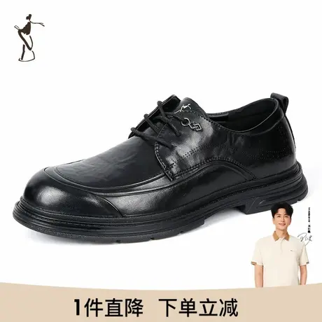 才子男鞋时尚商务休闲男士皮鞋商品大图
