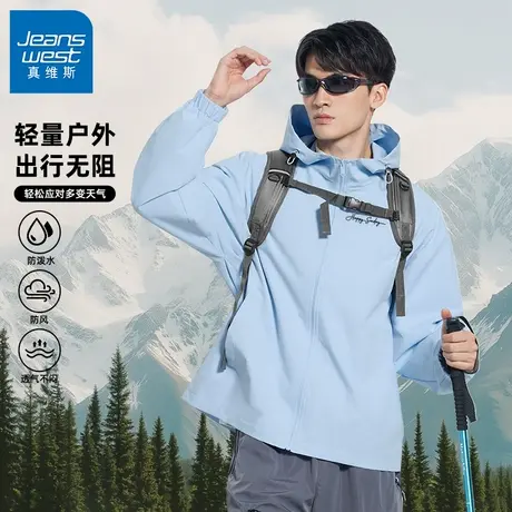 GV真维斯连帽冲锋夹克外套男款春秋季男士户外防风防水登山服B图片