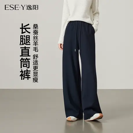 逸阳桑蚕丝羊毛阔腿裤女2025年秋新款白色高腰垂顺香蕉直筒休闲裤商品大图