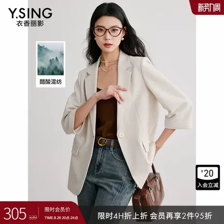 衣香丽影醋酸西装外套女高级感2025年春装新款微宽松气质休闲西服商品大图