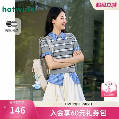 热风2025年秋季新款女士条纹短袖针织衫商品大图