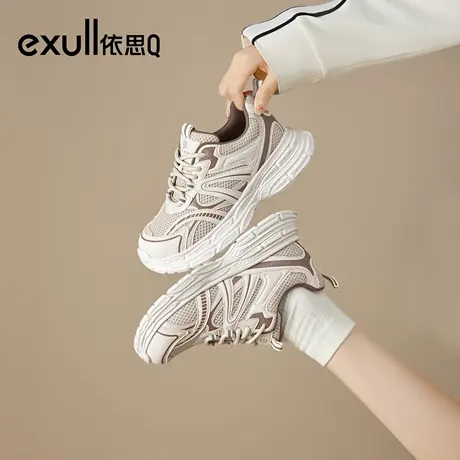 exull/依思Q老爹鞋女款2025秋季新款厚底增高女鞋透气轻便显脚小商品大图