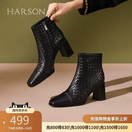 哈森秋冬新款粗高跟皮靴女士编织复古设计感时装短靴HWA230185商品大图