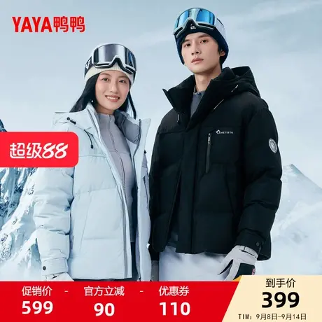 鸭鸭短款羽绒服男女同款2025秋冬新品时尚百搭外套S商品大图