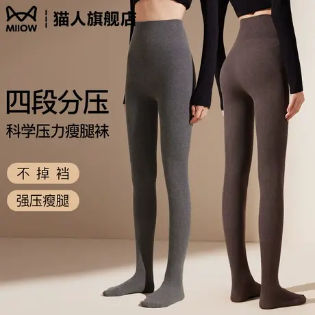 猫人打底裤女秋冬季2025新款保暖加厚黑色秋裤棉裤外穿踩脚连裤袜商品大图