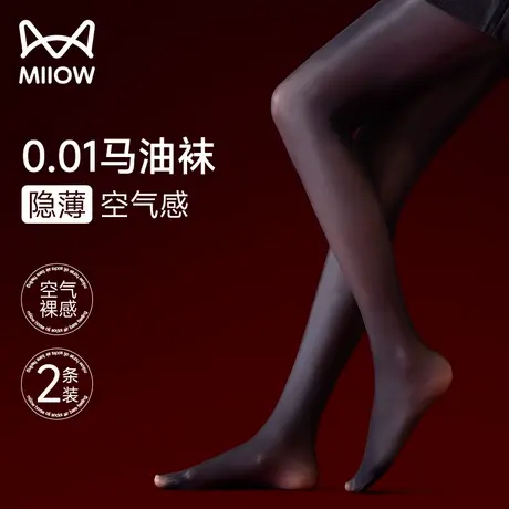 猫人黑丝滑油亮无缝丝袜25新款春夏款黑色性感油光无痕超薄连裤袜图片
