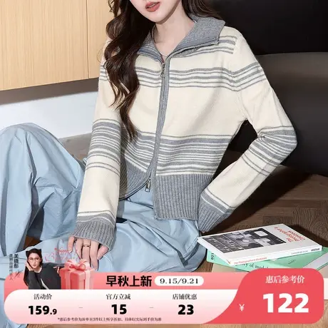 唐狮2025秋冬毛衣外套女慵懒风撞色条纹设计拉链开衫春秋高级感潮商品大图