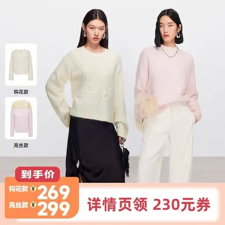 【李佳琦直播间】Vero Moda 圆领毛绒/立体钩花毛衣商品大图