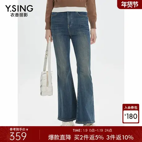 衣香丽影高腰显瘦喇叭裤牛仔裤女2026年春装新款长绒棉微喇长裤子商品大图