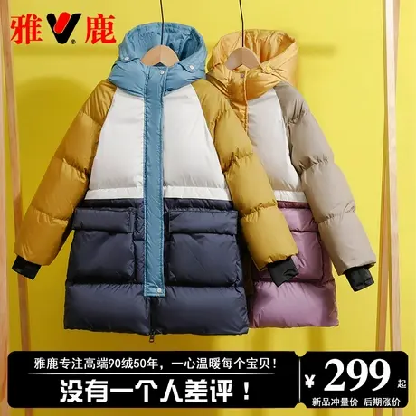 雅鹿2025新款儿童长款羽绒服男童女童宝宝小大童冬季加厚外套冬装商品大图