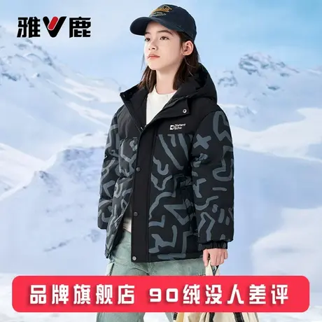 雅鹿青少年御寒儿童羽绒服男女童2025新款大童冬季加厚外套防寒服商品大图