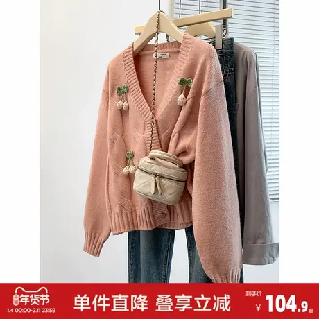 唐狮2026春季新款毛衣女甜美风立体毛织装饰V领开衫外套慵懒风图片