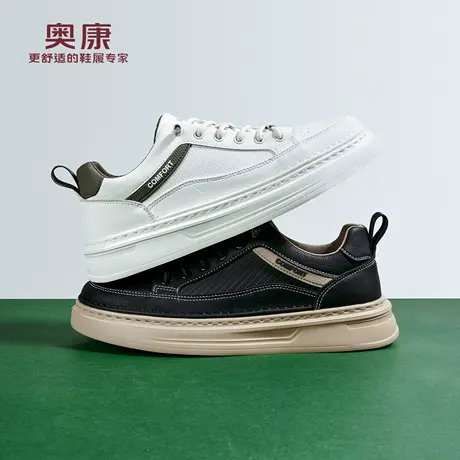 奥康 男鞋2026春季新款休闲板鞋时尚百搭平底舒适小白鞋透气运动商品大图