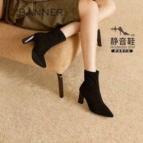 【静音系列】千百度粗高跟弹力袜靴女2025冬季新款加绒保暖短靴子图片
