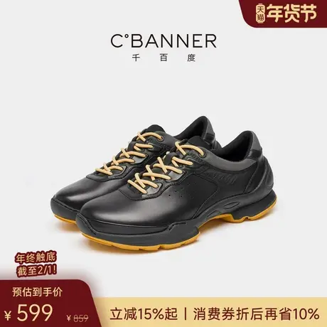 【头层牛皮】千百度男鞋厚底商务运动鞋男士软底休闲鞋公务健步鞋商品大图