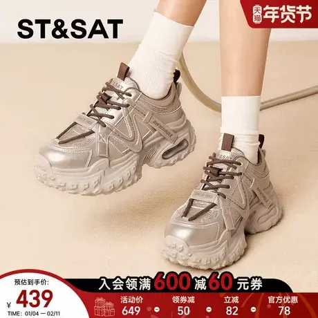 星期六厚底老爹鞋2025年秋新款户外运动百搭休闲女鞋SSD3112544商品大图