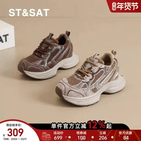 星期六厚底老爹鞋女春季款复古运动鞋内增高小个子百搭舒适休闲鞋商品大图